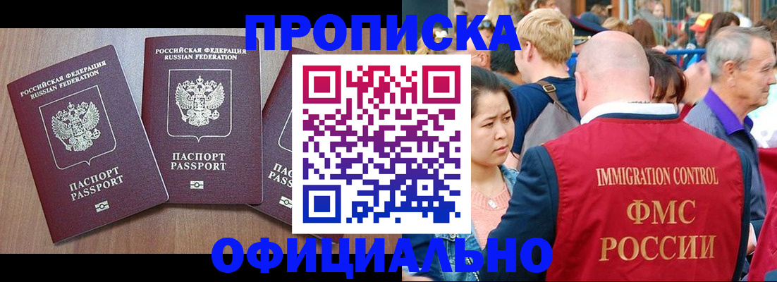 временная регистрация адрес в Тетюшах