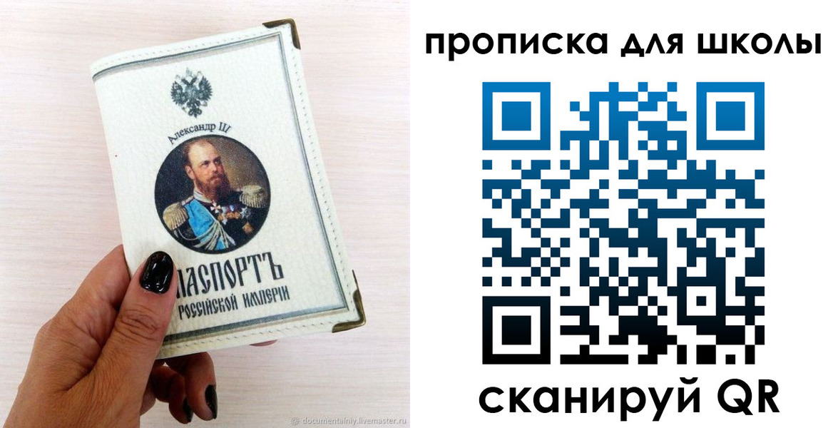 временная регистрация для всех в Тетюшах