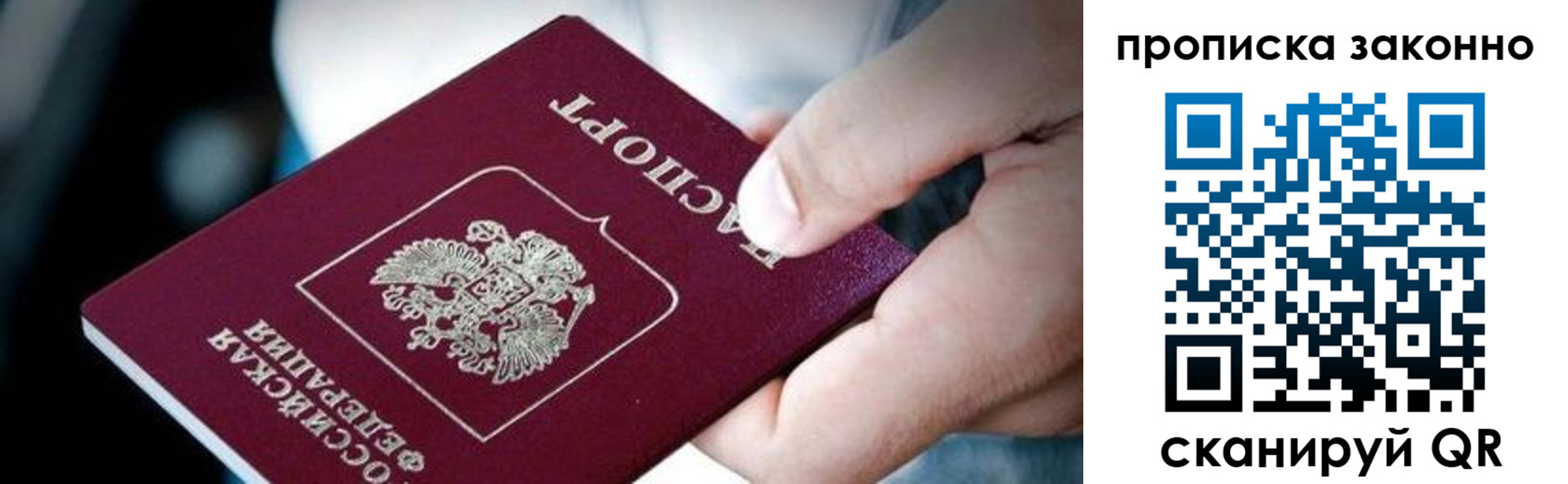 прописка иностранных граждан в Тетюшах
