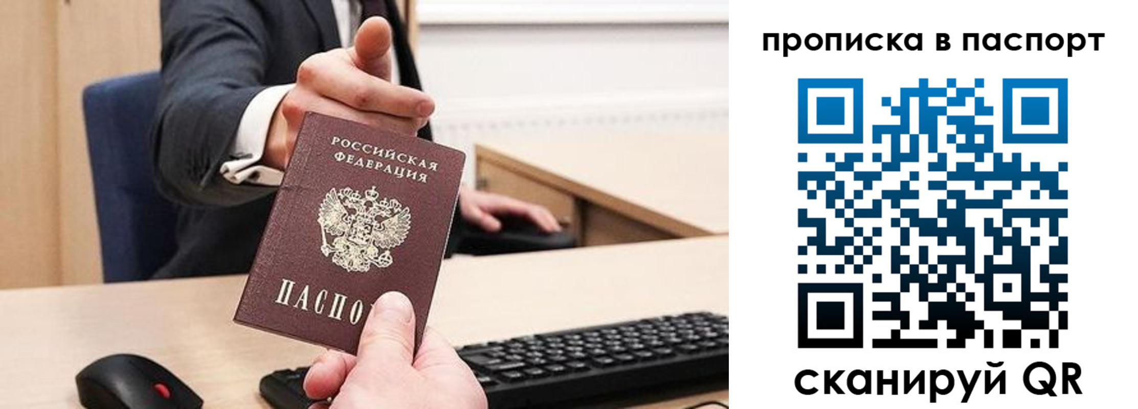 прописка иностранных граждан в Тетюшах