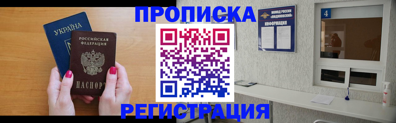 регистрация для дет. сада в Тетюшах
