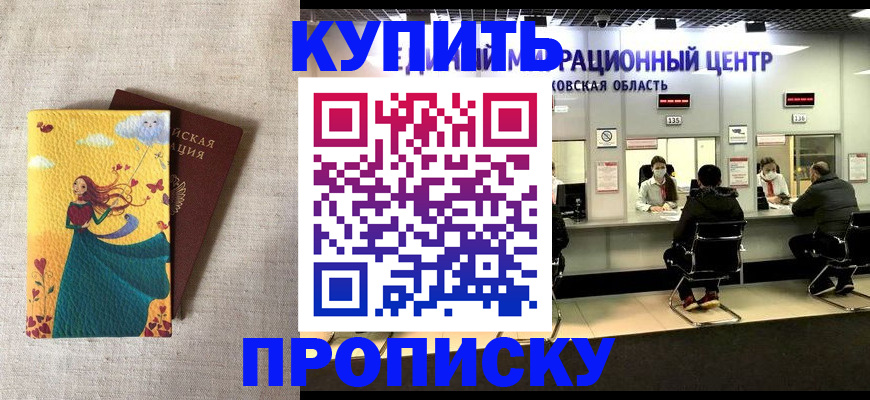 пропишу в квартире в Тетюшах