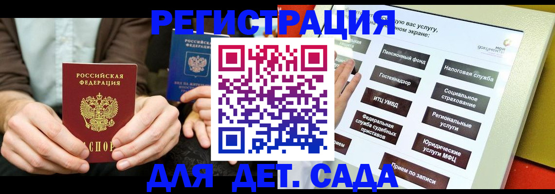 регистрация в Тетюшах