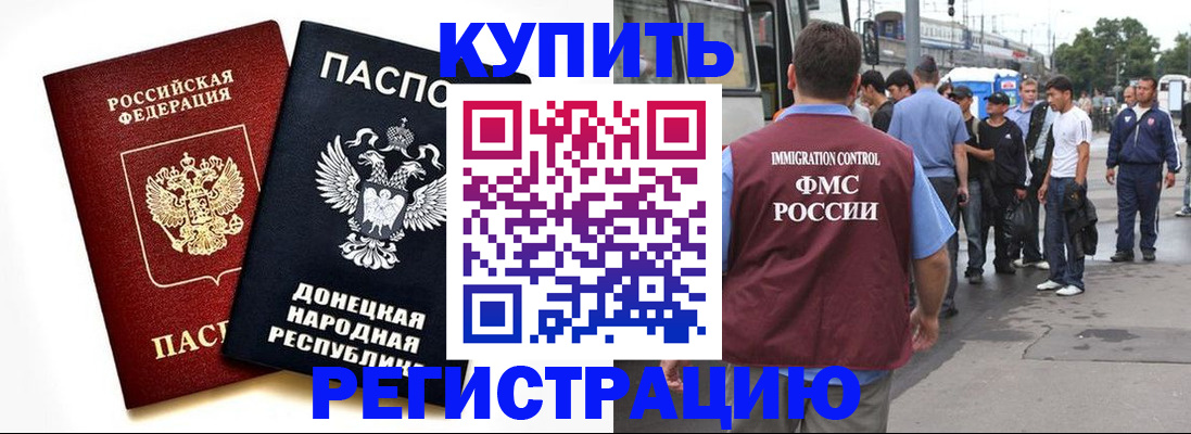 временная регистрация недорого в Тетюшах