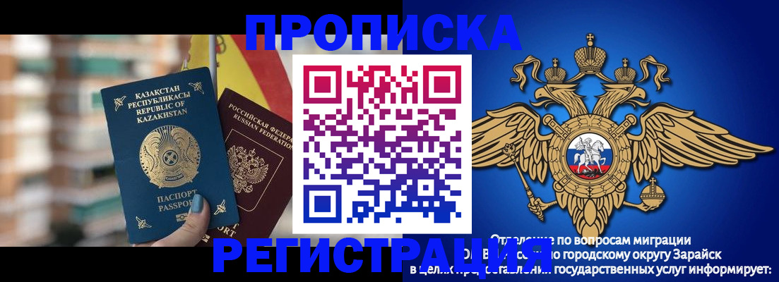 миграционный учет в Тетюшах