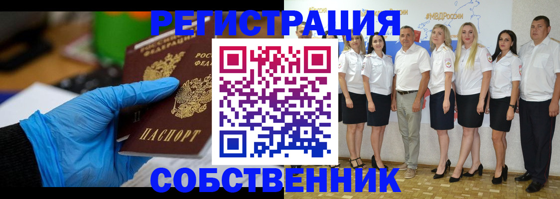 временная регистрация для школы в Тетюшах
