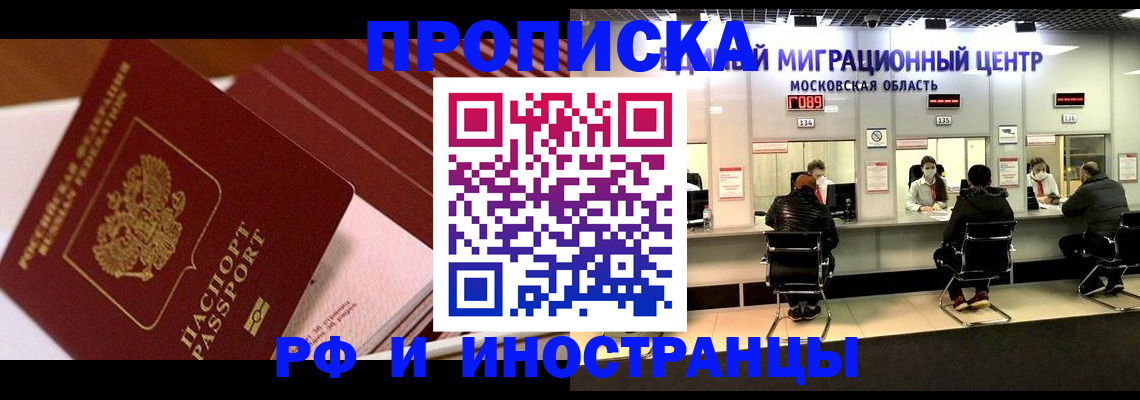 прописка паспорт в Тетюшах